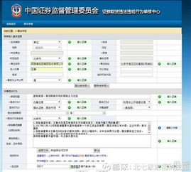 雪球怎么关闭证券
