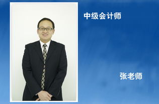 大同证券讲师罗文怎么样