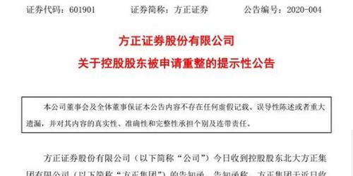 方正证券怎么证券转银行