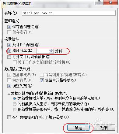 excel如何挑选股票 excel如何挑选股票