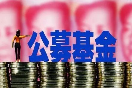 9月证券保障基金怎么样