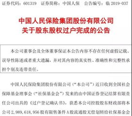 9月证券保障基金怎么样