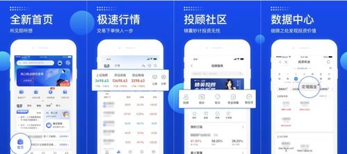 长城证券app怎么操作