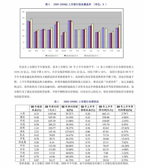内地如何购买香港股票 内地如何购买香港股票