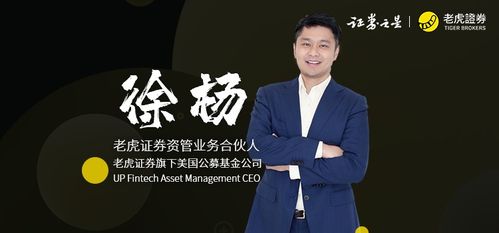 财富证券怎么杨 财富证券怎么杨
