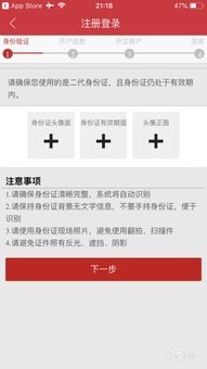 中信证券深市怎么开户