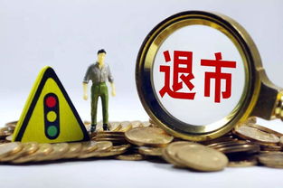 退市后股票如何补偿