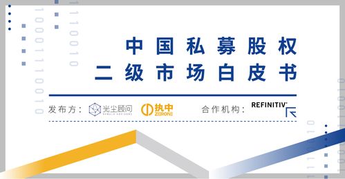 二级市场股票如何抢购 二级市场股票如何抢购