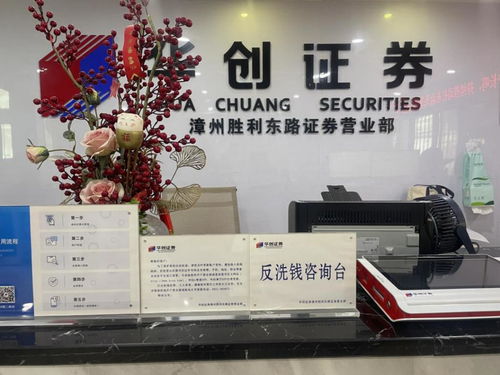 证券反洗钱工作怎么样