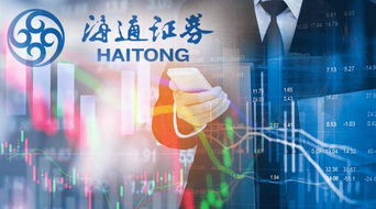 怎么进入海通证券