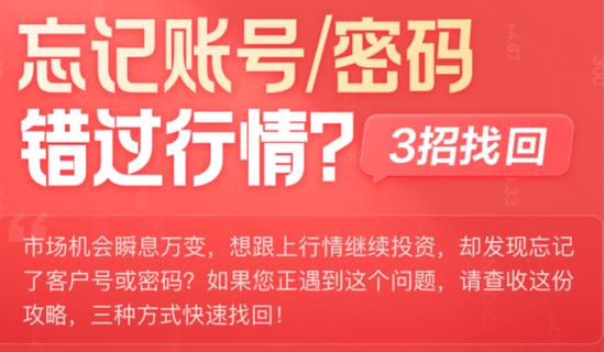 用大辉证券开户会怎么样