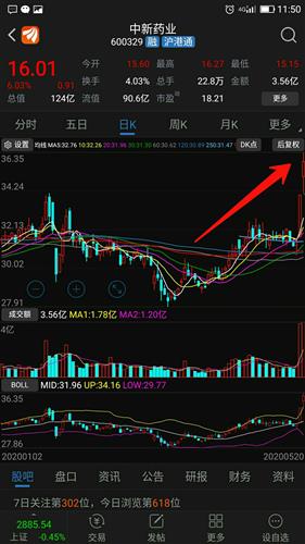 玲珑股票增发对股民如何 玲珑股票增发对股民如何