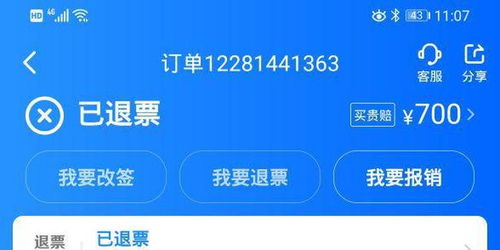 疫情期间如何取茅台股票