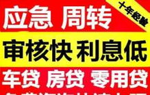 上海证券怎么贷款