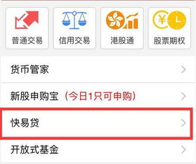 怎么才能拿到证券账户