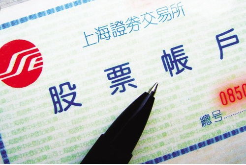 怎么才能拿到证券账户