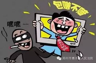 证券诈骗怎么判 证券诈骗怎么判