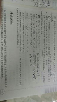 老股票如何划线