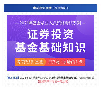 证券证书怎么报名