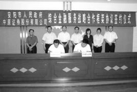 安阳中原证券公司怎么样
