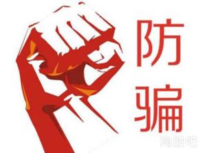 诈骗股票如何报警