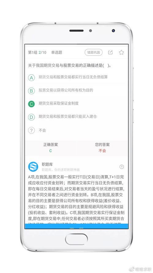 中信证券笔试怎么准备