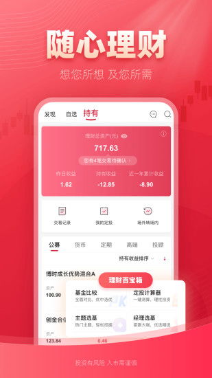 西部证券手机怎么开户