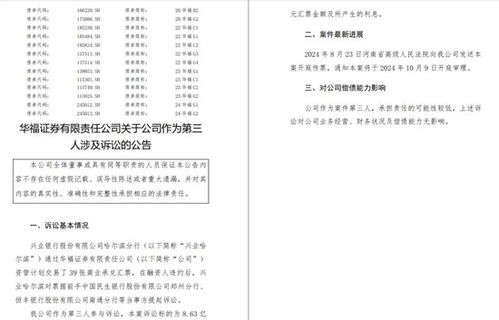 中信证券退休福利怎么样