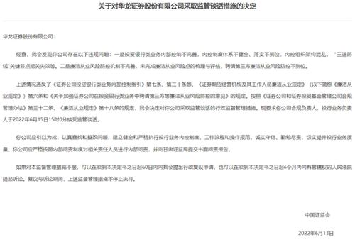 中信证券退休福利怎么样