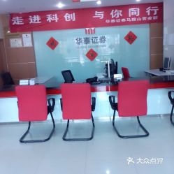 华泰证券营业总部怎么样