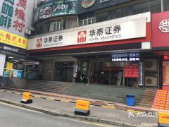 华泰证券营业总部怎么样