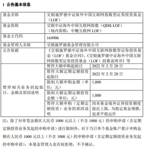 证券账单怎么写 证券账单怎么写