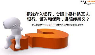 证券钱怎么存入