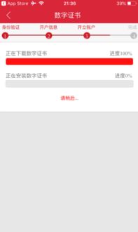 中信证券怎么查证券账户