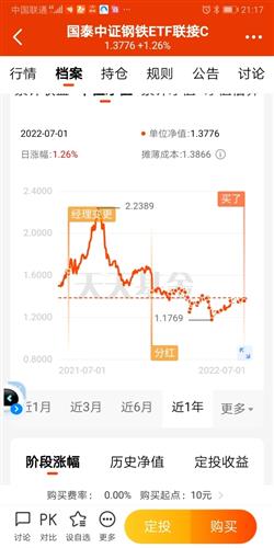 国泰证券怎么操作赚钱