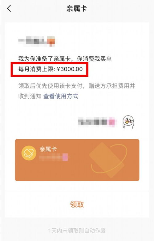西南证券怎么建行卡