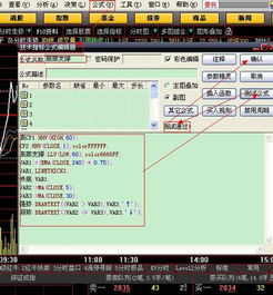 海通证券怎么添加公式