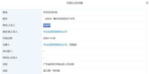 怎么登记证券从业