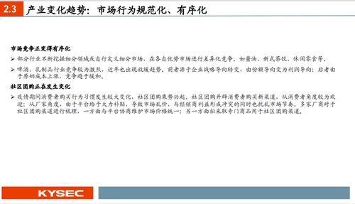 开源证券怎么退钱