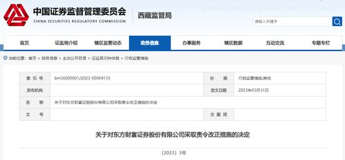 财富证券怎么转账出来 财富证券怎么转账出来