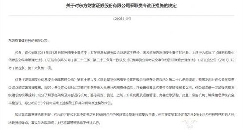财富证券怎么转账出来 财富证券怎么转账出来