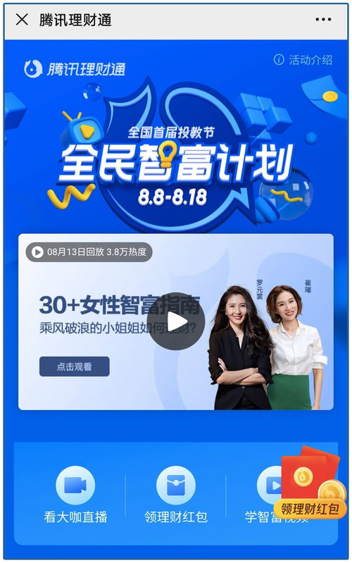 time证券怎么样
