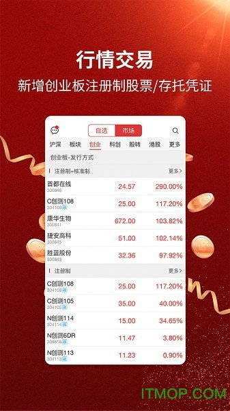 粤开证券怎么关联银行卡