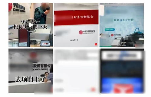 中信建投证券怎么看账号