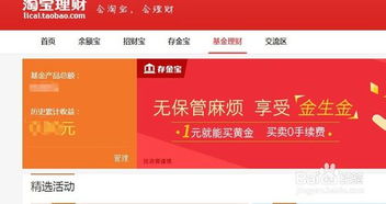 如何购股票基金 如何购股票基金