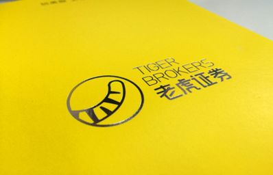 恒生证券老虎证券怎么样