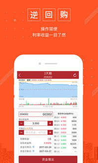 期货证券怎么收费的