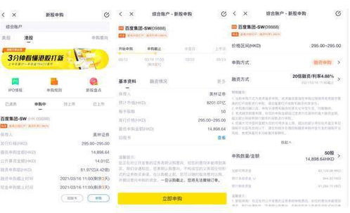 老虎证券怎么玩杠杆 老虎证券怎么玩杠杆