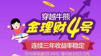 证券交易员怎么操作炒股 证券交易员怎么操作炒股