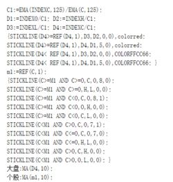 如何取消同花顺关联股票 如何取消同花顺关联股票